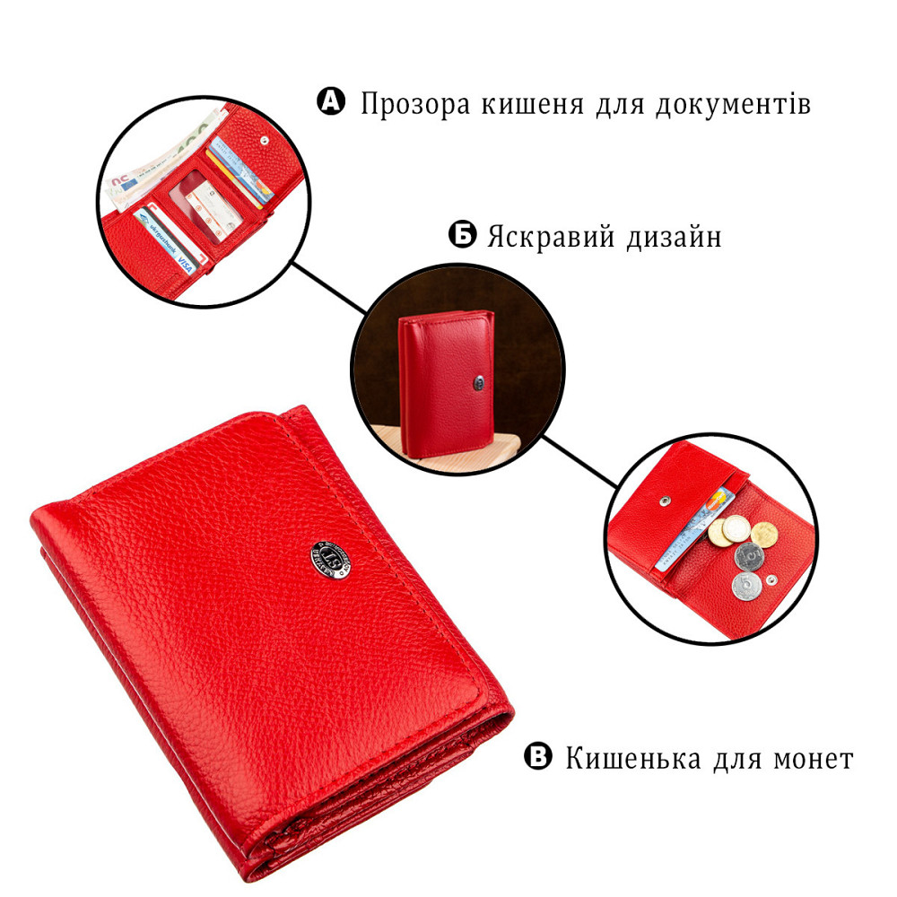 Компактний жіночий шкіряний гаманець червоний (ST Leather) Київ - фото 19