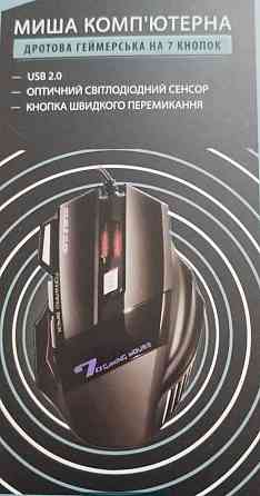 Ведмедик + Килимок Київ