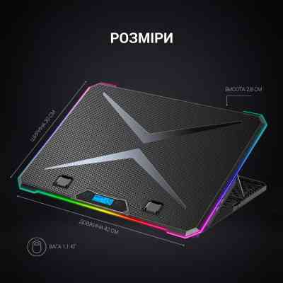 Підставка до ноутбука GamePro CP940 Вінниця