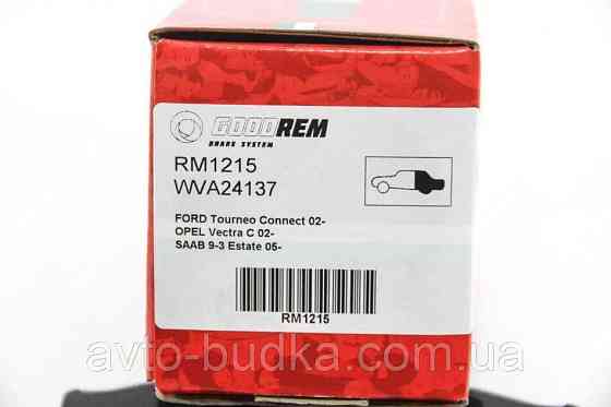Тормозные колодки задние на Volvo V50 Goodrem RM1215 Новый Роздол
