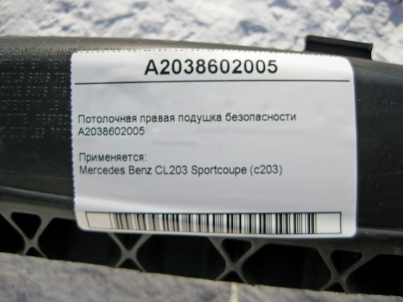 Mercedes-Benz  A2038602005 Стельова права подушка безпеки CL203 Sportcoupe С203 Одеса - фото 5