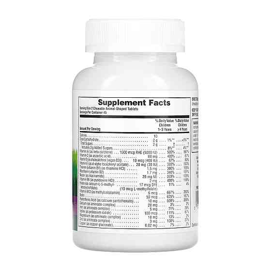 Мультивитамины для детей Nature's Plus Animal Parade 90 таблеток, Grape Луцк