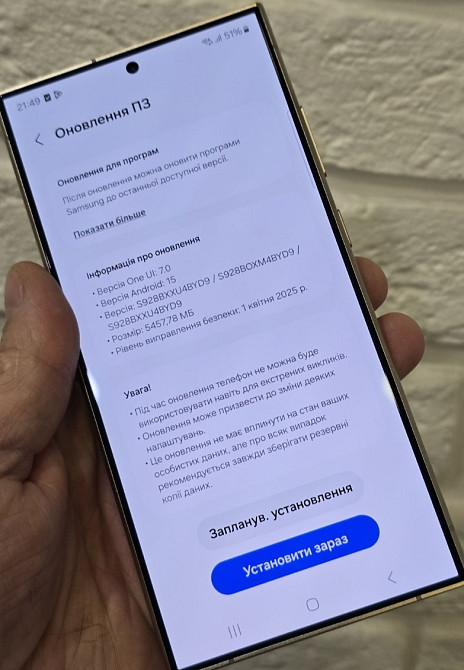 Смартфон Samsung S24 Ultra 12/512Gb. Харків - фото 1