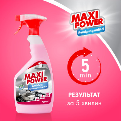 Спрей для чистки кухни Maxi Power Anti-Fett 700 мл (4823098412069) Винница - изображение 2
