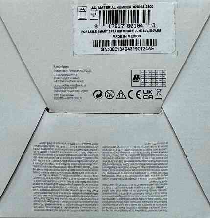 Smart колонки Bose Portable Smart Speaker Luxe Silver (829393-230) Харьков