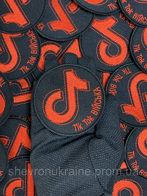 Шеврон Tik Tok войска (Форма круг. На липучке) Размер 8см в диаметре Киев - изображение 4