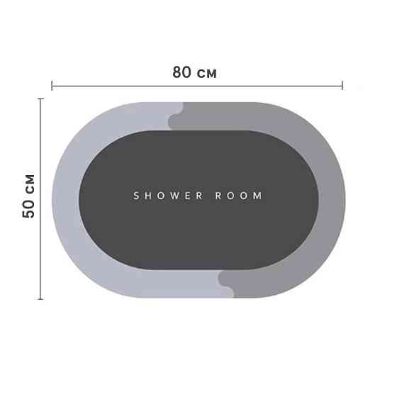 Інноваційний Суперпоглинаючий Діатомітовий Килимок для ванної 50х80 см Сірий Овал Буча