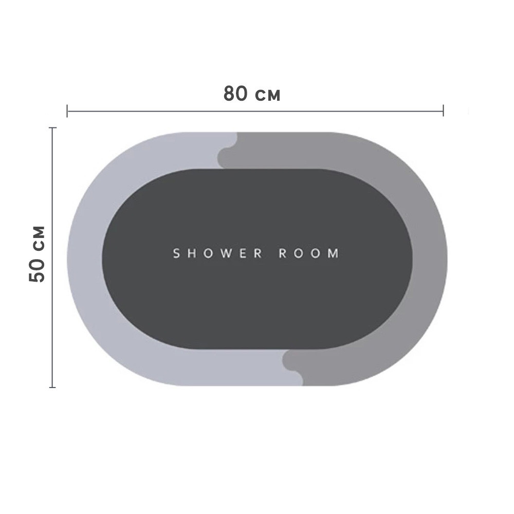 Інноваційний Суперпоглинаючий Діатомітовий Килимок для ванної 50х80 см Сірий Овал Буча - фото 2