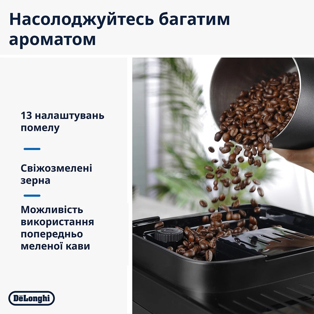 Кавомашина Delonghi ECAM 310.60 GB 16408 Харьков - изображение 16