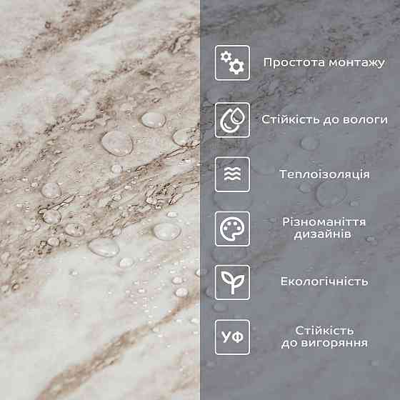 Самоклеюча вінілова плитка в рулоні 600х3000х2мм Перламутровий мармур Глянсова SW-00001283 Київ