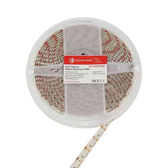 LED стрічка 14Вт 12В 180 діодів, блакитний,  IP65 , серія Externum IP65 , гарантія 3 роки Дніпро