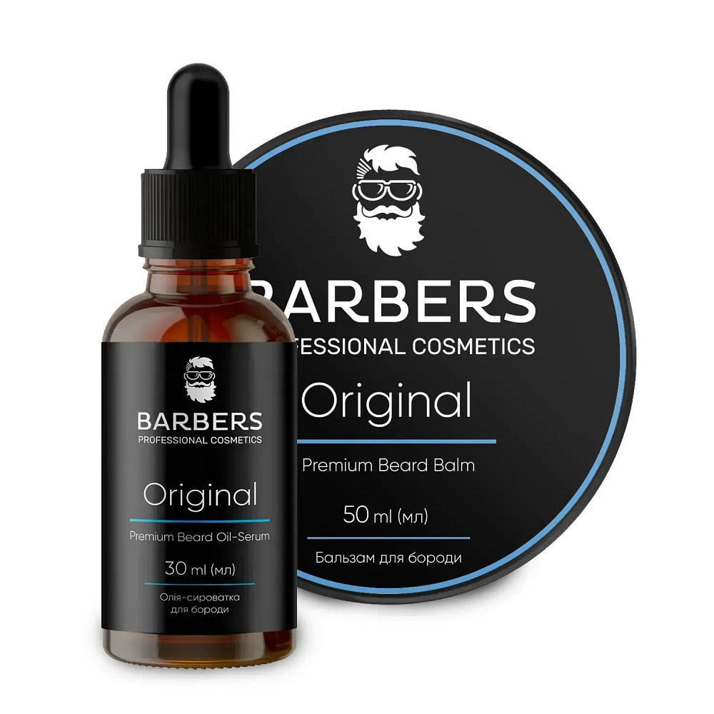 Набор для ухода за бородой Barbers Original 80 мл Киев - изображение 8
