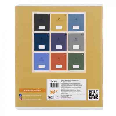 Тетрадь Yes предметная УКРАИНСКИЙ ЯЗЫК Elegant 48 листов, линия (767481) Винница