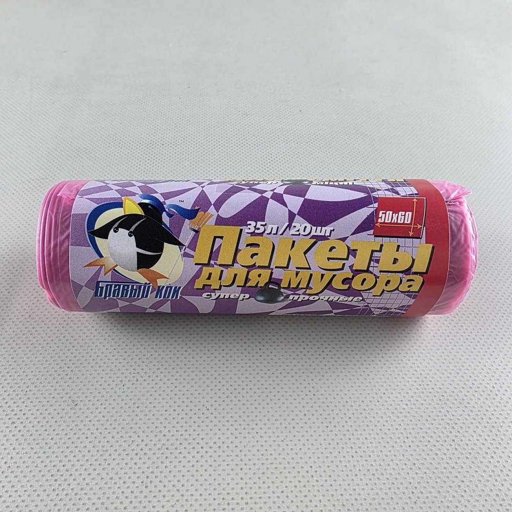 Пакет для мусора 35л (20шт) Супер прочные(розовые) (1 рул) Харьков - изображение 6