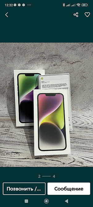 Айфон: NEW iPhone 14 128/512Gb. Киев - изображение 4