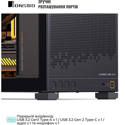 Корпус JONSBO D32 STD Black Вінниця - фото 5