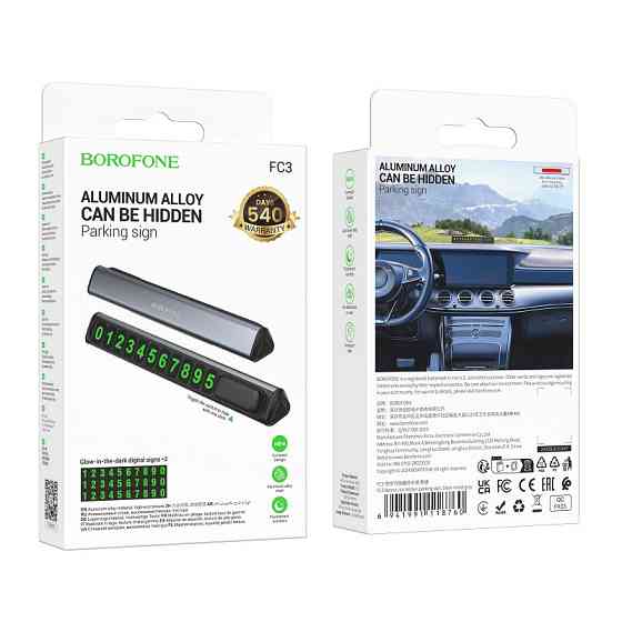 Парковочная карта BOROFONE FC3 Ronny can hidden parking sign Black Metal Gray Одесса