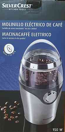 Мощная кофемолка из нержавейки SiverCrest 150 Вт Киев