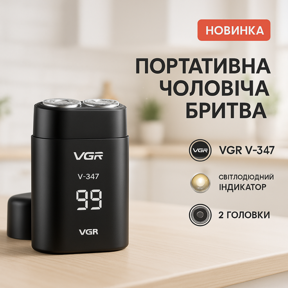 Компактна електробритва чоловіча VGR, Акумуляторна бритва для чоловіків, Електробритва для чоловіків EF-10 Львів - фото 13