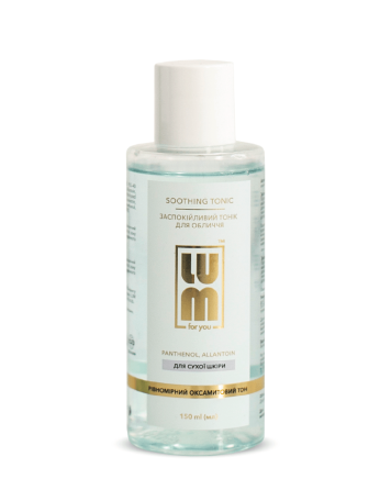 Тоник успокаивающий для лица Soothing tonic LUM  150 мл Днепр