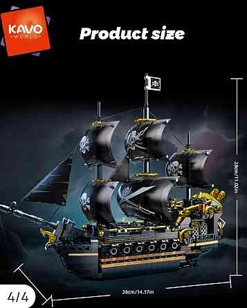 Конструктор корабель Чорна Перлина (+1000деталей) Харків