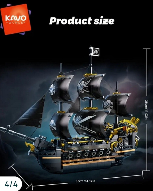 Конструктор корабель Чорна Перлина (+1000деталей) Харків - фото 1