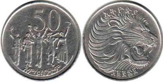 Ethiopia Эфиопия 50 Cents 2004 - 2010 UNC Полтава