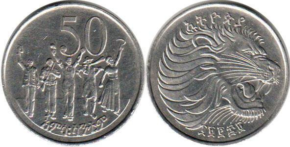 Ethiopia Эфиопия 50 Cents 2004 - 2010 UNC Полтава - изображение 1