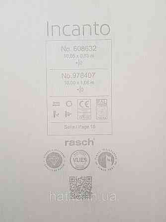 Обои виниловые на флизелиновой основе Rasch Incanto 1.06х10 однотонные тонкая полоска с глянцем белые молочные Киев