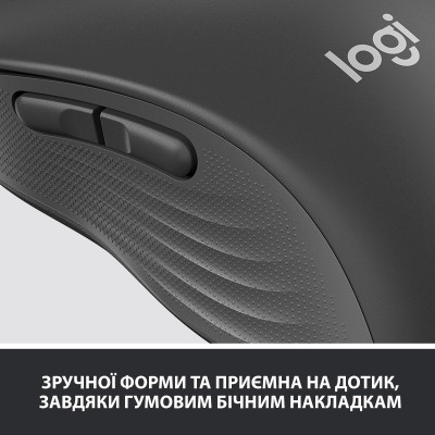 Мишка Logitech Signature M650 Wireless Graphite (910-006253) Вінниця - фото 7