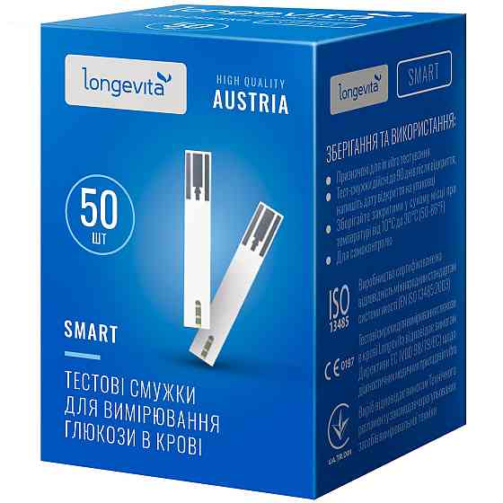 Тестовые полоски для глюкометра Longevita Smart (50шт.) (6397644) Киев