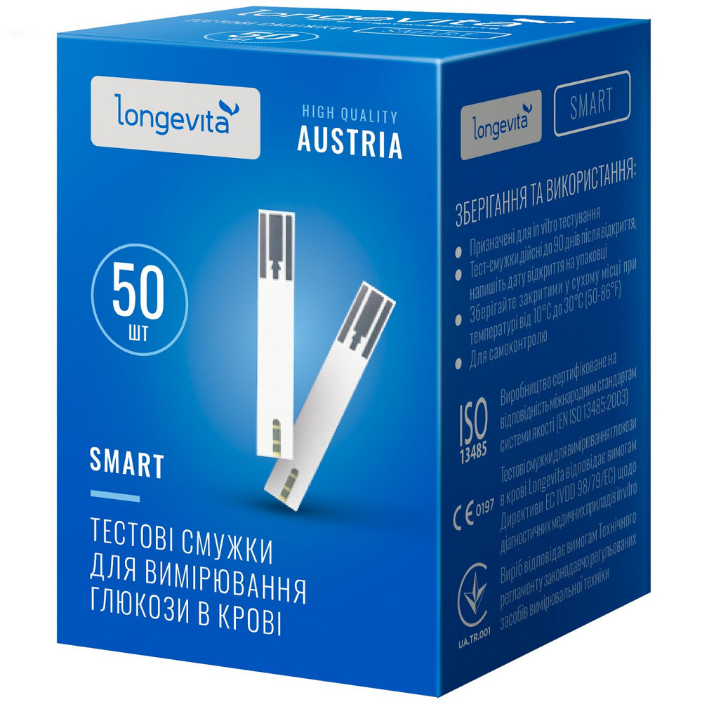 Тестові смужки для глюкометра Longevita Smart (50шт.) (6397644) Київ - фото 2