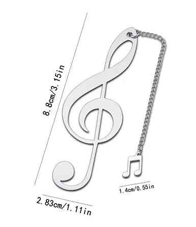 Закладка для книг Скрипковий ключ з нотою, металева з ланцюжком Київ