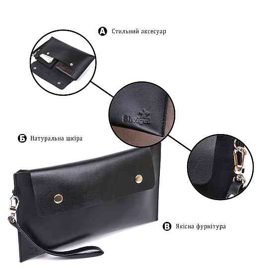 Кожаная тревел-косметичка Shvigel 16420 унисекс Черный Киев