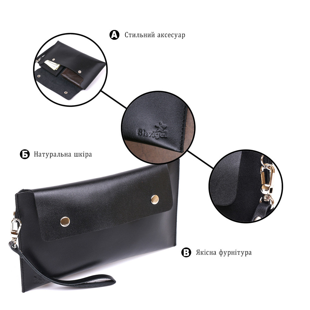 Кожаная тревел-косметичка Shvigel 16420 унисекс Черный Киев - изображение 4