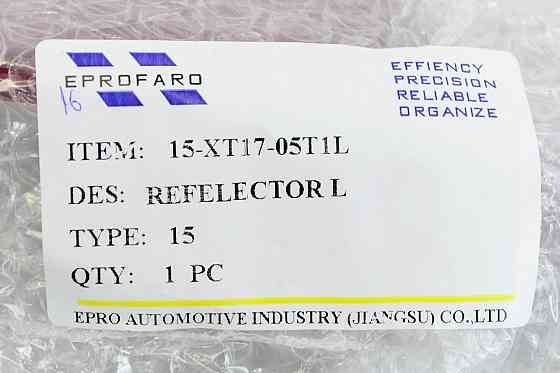 Отражатель заднего Ниссан X-Trail 3 Т32 (2014-2019) дорест левый бампера Мукачево