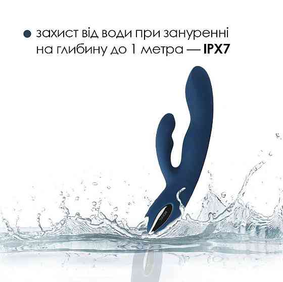 Вибратор-кролик Svakom Aylin, пульсирующая область для точки G Sex Aura Киев
