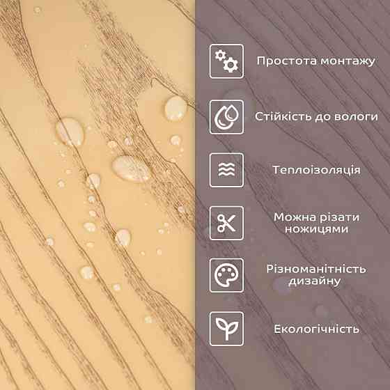 Самоклеящаяся стеновая PET плитка в рулоне 600х3000х2мм SW-00002433 Днепр