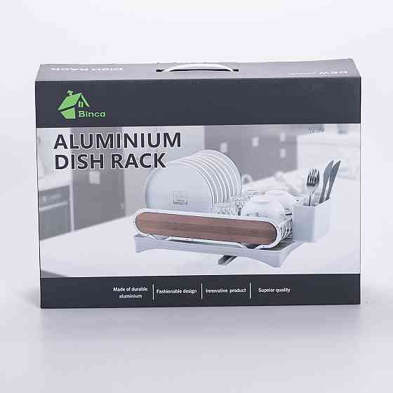 Алюмінієва сушилка для посуду з пластиковим піддоном 47x29 см Київ