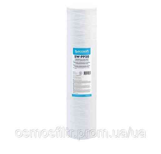 Картридж из полипропиленовой нити Ecosoft 4.5x20