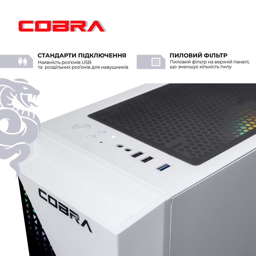 Персональний комп'ютер COBRA Advanced (I124F.32.S10.55.23142) ( 15653 ) Харьков - изображение 7
