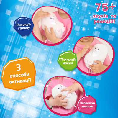 Інтерактивна іграшка Curlimals серії Arctic Glow - Полярний ведмедик Перрі (3725) Вінниця - фото 3