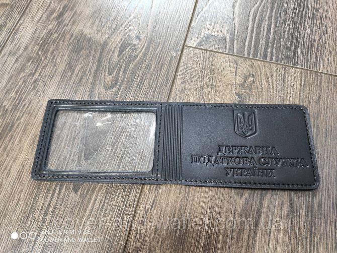 Шкіряна обкладинка на посвідчення "Державна податкова служба України" Київ - фото 5
