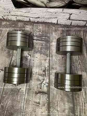 Набор 67 кг Штанга + Гантели металлические разборные 2 по 30 кг Гантели, гири, штанги и диски Киев