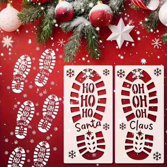 Набір трафаретів «Різдвяний чобіток Santa Claus» – 2 шт Київ