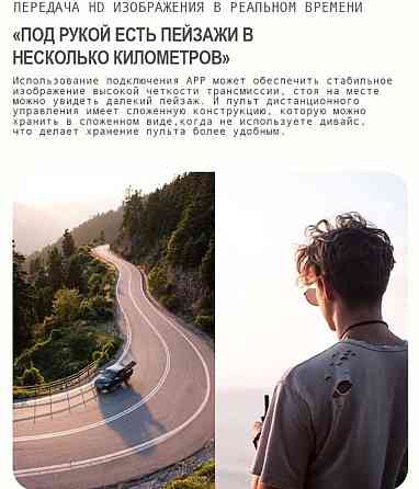 Квадрокоптер L900 Pro дрон 4K GPS, FPV, 1200 м, 28 хв кейс ОПТ ДРОП Київ