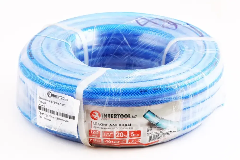 Шланг для воды 1/2 3-х слойный 20м армированный синий Intertool Винница - изображение 1