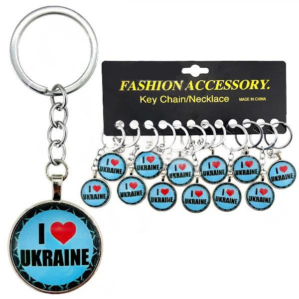 Брелок для ключей I love Ukraine 12 шт Киев - изображение 1