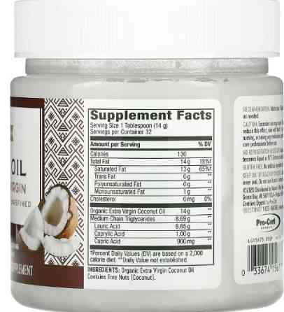 Органическое кокосовое масло первого отжима Organic Extra Virgin Coconut Oil 453гр Киев