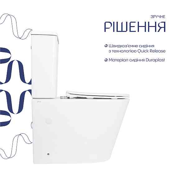 Унітаз підлоговий Qtap Arvin Ultra Quiet 630×350×795 мм із сидінням Soft-close, White QTARV27W49259 Київ